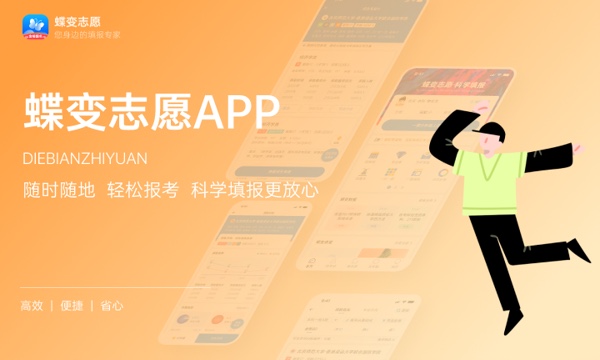 医学营养专业怎么样 主要学什么课程 医学营养专业怎么样 主要学什么课程