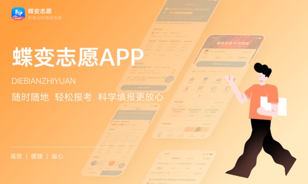 浙江艺术职业学院好不好 口碑怎么样 浙江艺术职业学院好不好 口碑怎么样
