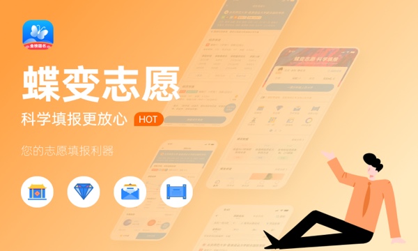 2024年黑龙江大学有哪些专业 最好的王牌专业是什么 2024年黑龙江大学有哪些专业 最好的王牌专业是什么