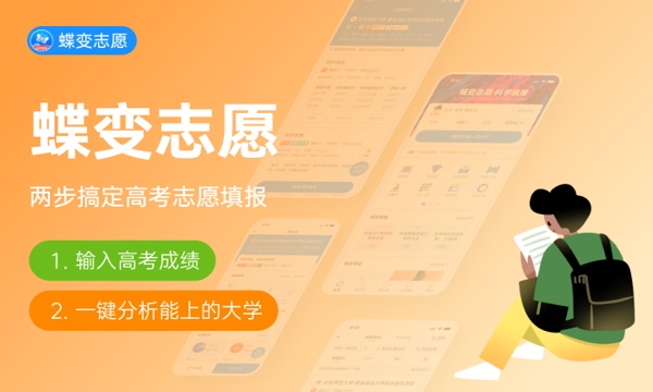 大气科学专业怎么样 主要学什么课程 大气科学专业怎么样 主要学什么课程