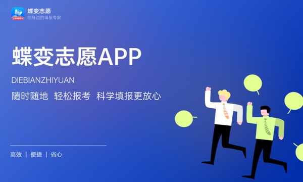 2024年广东培正学院艺术类专业有哪些 2024年广东培正学院艺术类专业有哪些
