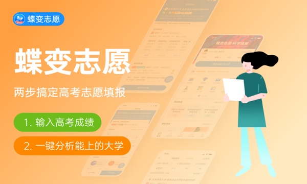 酿酒技术专业怎么样 主要学什么课程 酿酒技术专业怎么样 主要学什么课程