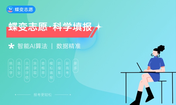 水质科学与技术专业怎么样 主要学什么课程 水质科学与技术专业怎么样 主要学什么课程