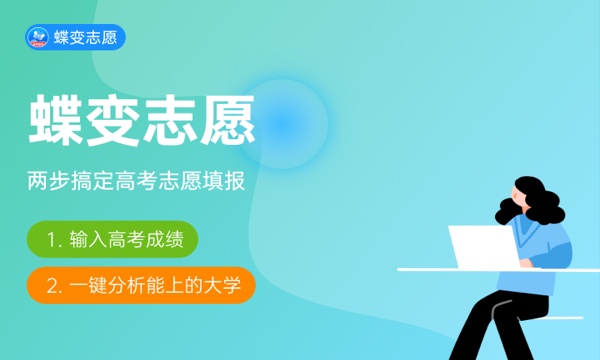 2024年陕西服装工程学院艺术类专业有哪些 2024年陕西服装工程学院艺术类专业有哪些