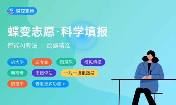 2024年西南交通大学艺术类专业有哪些 2024年西南交通大学艺术类专业有哪些