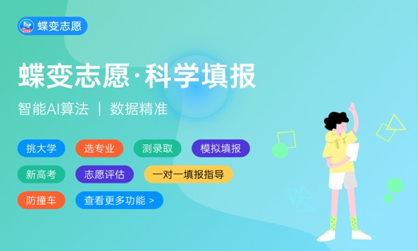 投资学专业怎么样 主要学什么课程 投资学专业怎么样 主要学什么课程