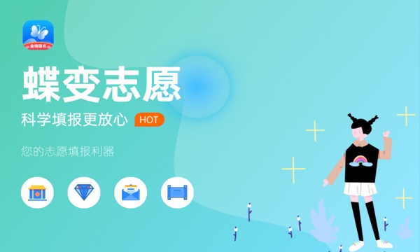 大连职业技术学院好不好 口碑怎么样 大连职业技术学院好不好 口碑怎么样
