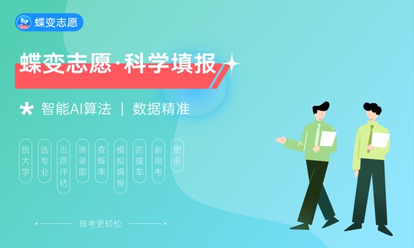 2024年天津城建大学艺术类专业有哪些 2024年天津城建大学艺术类专业有哪些
