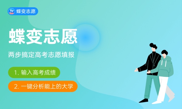 旅游管理专业怎么样 主要学什么课程 旅游管理专业怎么样 主要学什么课程