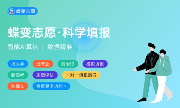 安徽黄梅戏艺术职业学院好不好 口碑怎么样 安徽黄梅戏艺术职业学院好不好 口碑怎么样