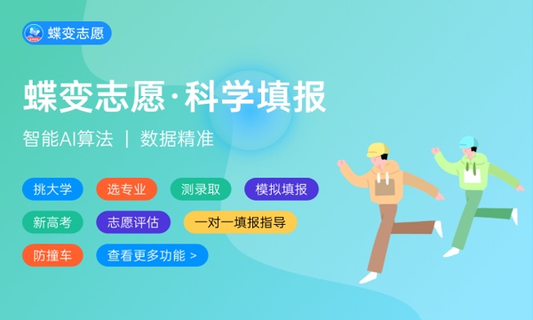 苏州大学应用技术学院好不好 口碑怎么样 苏州大学应用技术学院好不好 口碑怎么样