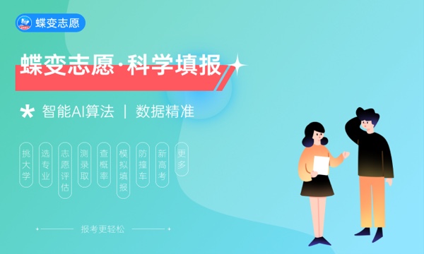 2024年天津轻工职业技术学院艺术类专业有哪些 2024年天津轻工职业技术学院艺术类专业有哪些