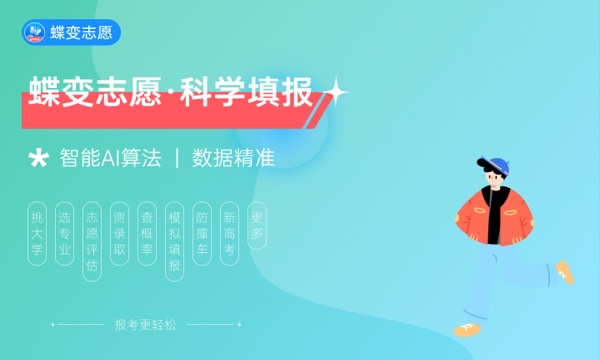 沈阳工业大学好不好 口碑怎么样 沈阳工业大学好不好 口碑怎么样