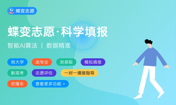 中兽医学专业怎么样 主要学什么课程 中兽医学专业怎么样 主要学什么课程