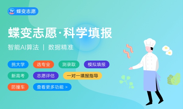 南京理工大学紫金学院好不好 口碑怎么样 南京理工大学紫金学院好不好 口碑怎么样