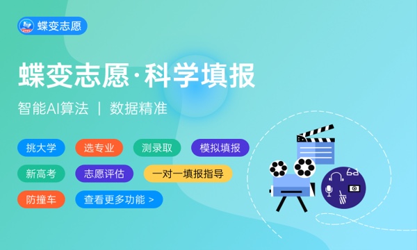 消防救援技术专业怎么样 主要学什么课程 消防救援技术专业怎么样 主要学什么课程