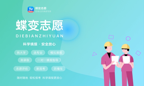 上海海洋大学好不好 口碑怎么样 上海海洋大学好不好 口碑怎么样