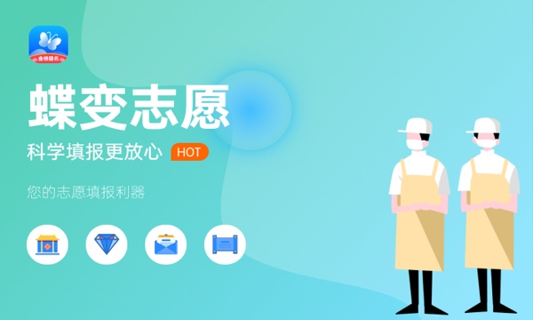 福建医科大学好不好 口碑怎么样 福建医科大学好不好 口碑怎么样