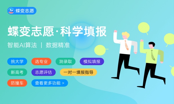 2024年首都体育学院艺术类专业有哪些 2024年首都体育学院艺术类专业有哪些
