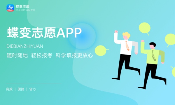 水利水电工程智能管理专业怎么样 主要学什么课程 水利水电工程智能管理专业怎么样 主要学什么课程
