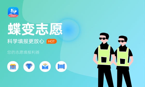 潍坊职业学院好不好 口碑怎么样 潍坊职业学院好不好 口碑怎么样