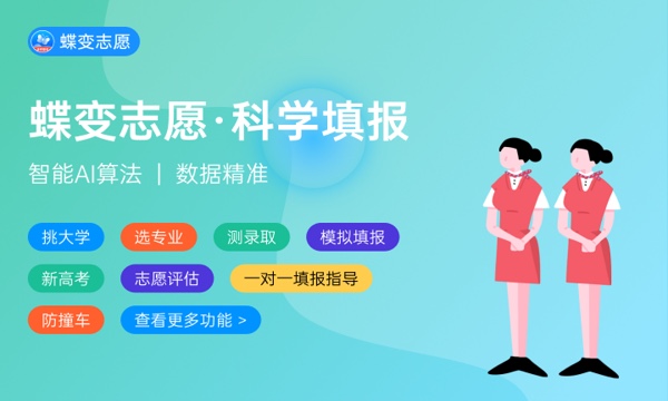 切瓦语专业怎么样 主要学什么课程 切瓦语专业怎么样 主要学什么课程