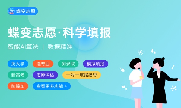 福州大学至诚学院好不好 口碑怎么样 福州大学至诚学院好不好 口碑怎么样