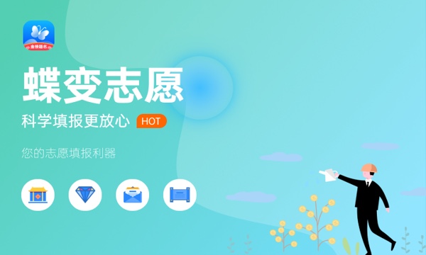 康复辅助器具技术专业怎么样 主要学什么课程 康复辅助器具技术专业怎么样 主要学什么课程