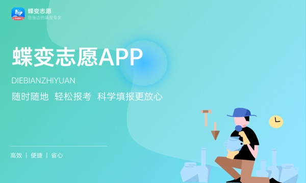 智能焊接技术专业怎么样 主要学什么课程 智能焊接技术专业怎么样 主要学什么课程