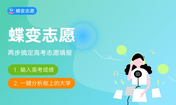 义乌工商职业技术学院好不好 口碑怎么样 义乌工商职业技术学院好不好 口碑怎么样