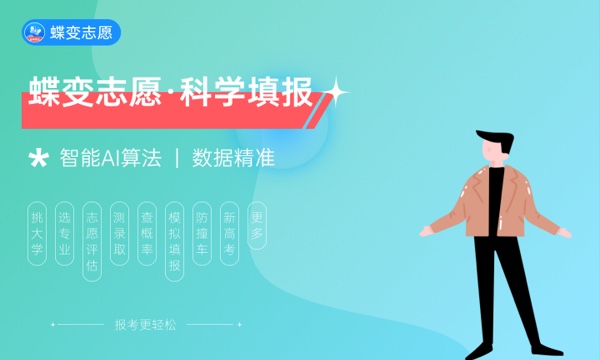 山东胜利职业学院好不好 口碑怎么样 山东胜利职业学院好不好 口碑怎么样