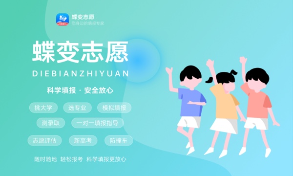 大数据与财务管理专业怎么样 主要学什么课程 大数据与财务管理专业怎么样 主要学什么课程