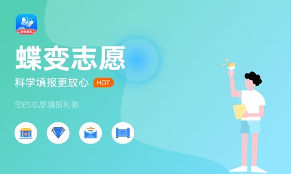 重庆财经学院好不好 口碑怎么样 重庆财经学院好不好 口碑怎么样
