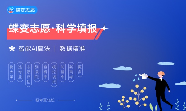 2024年中央财经大学有哪些专业 最好的王牌专业是什么 2024年中央财经大学有哪些专业 最好的王牌专业是什么