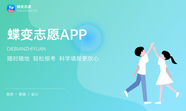 华南理工大学好不好 口碑怎么样 华南理工大学好不好 口碑怎么样