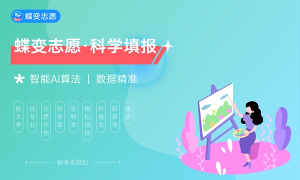水声工程怎么样 主要学什么课程 水声工程怎么样 主要学什么课程