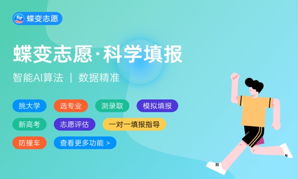 内蒙古交通职业技术学院好不好 口碑怎么样 内蒙古交通职业技术学院好不好 口碑怎么样