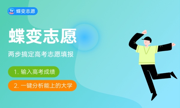 福建船政交通职业学院好不好 口碑怎么样 福建船政交通职业学院好不好 口碑怎么样