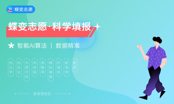 北华大学好不好 口碑怎么样 北华大学好不好 口碑怎么样