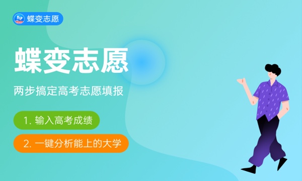 海洋药学专业怎么样 主要学什么课程 海洋药学专业怎么样 主要学什么课程