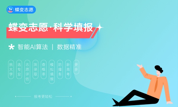 2024年哈尔滨体育学院艺术类专业有哪些 2024年哈尔滨体育学院艺术类专业有哪些