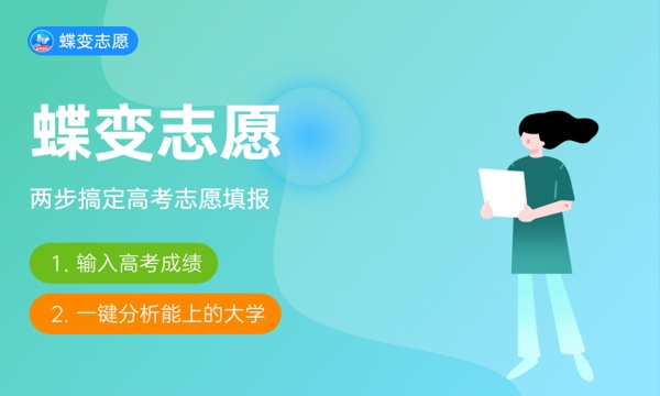 山西机电职业技术学院好不好 口碑怎么样 山西机电职业技术学院好不好 口碑怎么样