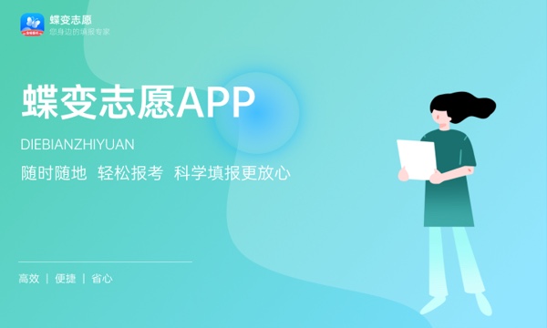哈尔滨传媒职业学院好不好 口碑怎么样 哈尔滨传媒职业学院好不好 口碑怎么样