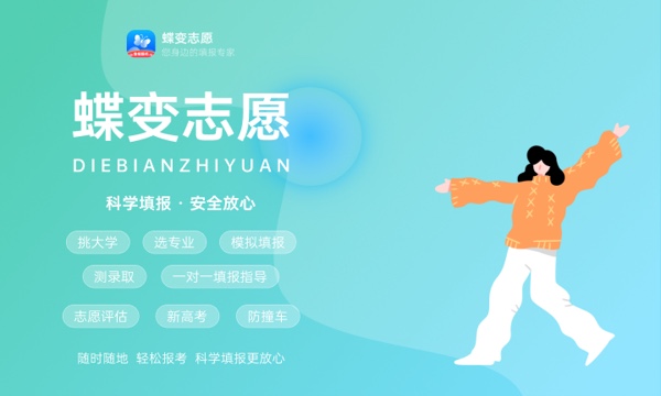 山东商业职业技术学院好不好 口碑怎么样 山东商业职业技术学院好不好 口碑怎么样