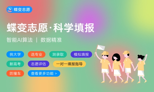 2024年昆明文理学院艺术类专业有哪些 2024年昆明文理学院艺术类专业有哪些