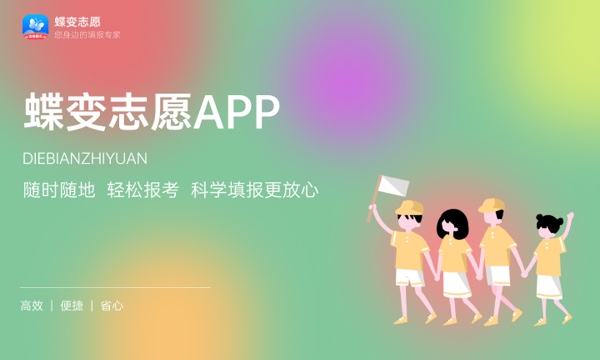 呼伦贝尔职业技术学院好不好 口碑怎么样 呼伦贝尔职业技术学院好不好 口碑怎么样