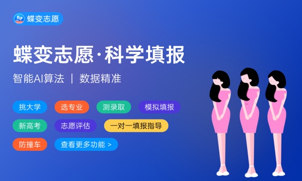 法语专业怎么样 主要学什么课程 法语专业怎么样 主要学什么课程