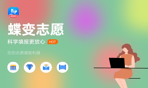 福建卫生职业技术学院好不好 口碑怎么样 福建卫生职业技术学院好不好 口碑怎么样