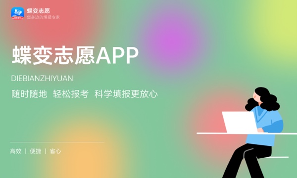智能制造工程专业怎么样 主要学什么课程 智能制造工程专业怎么样 主要学什么课程