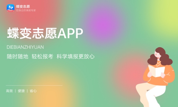 南京师范大学中北学院好不好 口碑怎么样 南京师范大学中北学院好不好 口碑怎么样